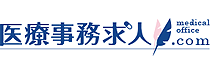 医療事務求人ドットコム