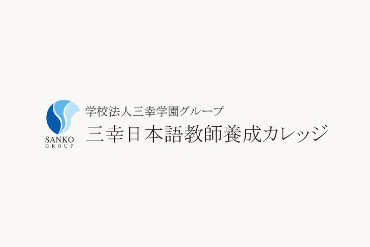 冬季休業のお知らせ