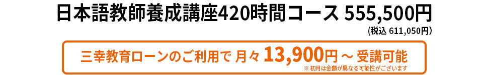 ローン月々